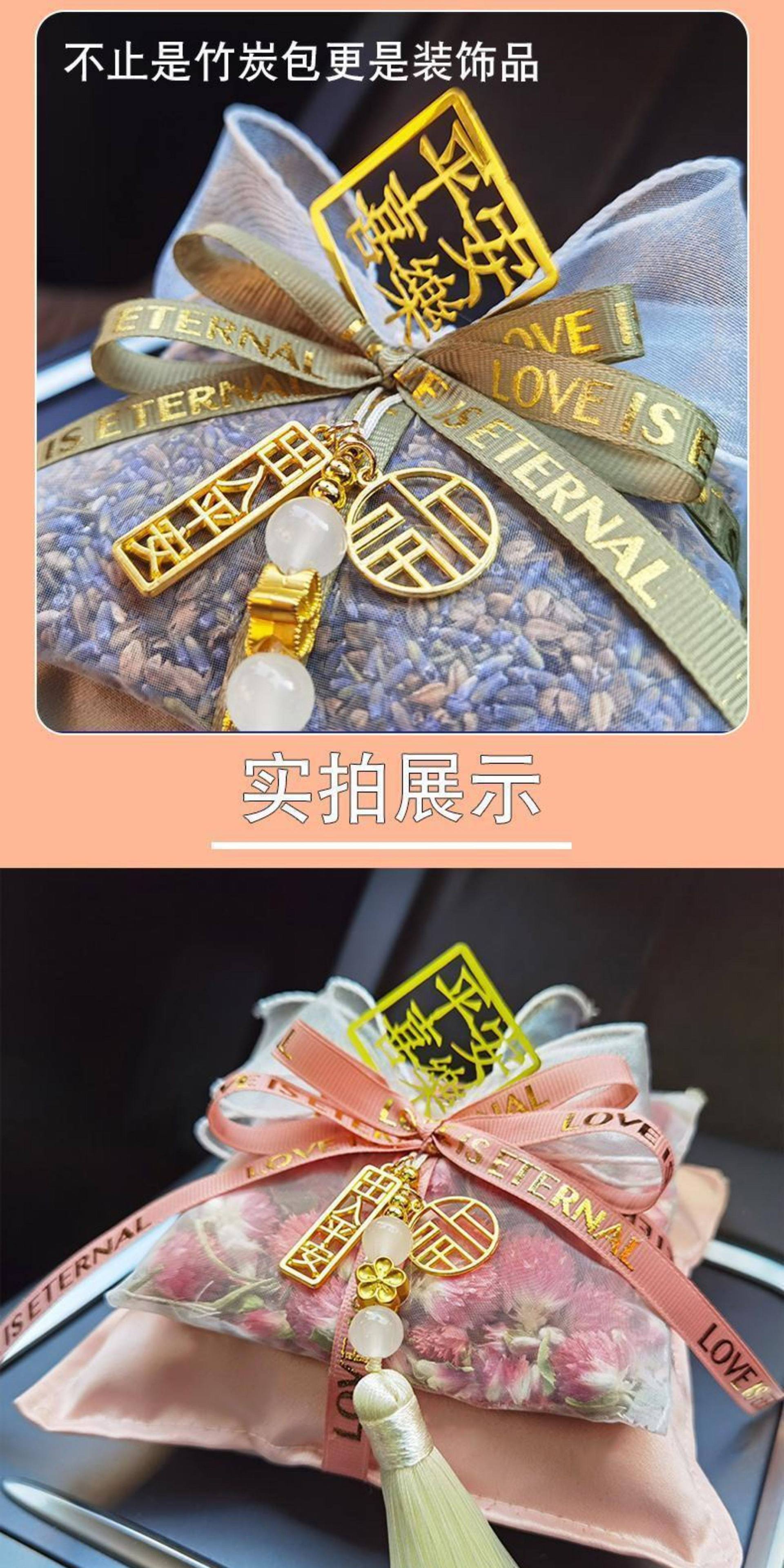 Bamboo Charcoal Bag with Dried Flower Fragrance, New Car Formaldehyde Removal, Odor Removal, Creative Goddess-Style Aromatherapy Car Decoration Ornament Carbon Bag