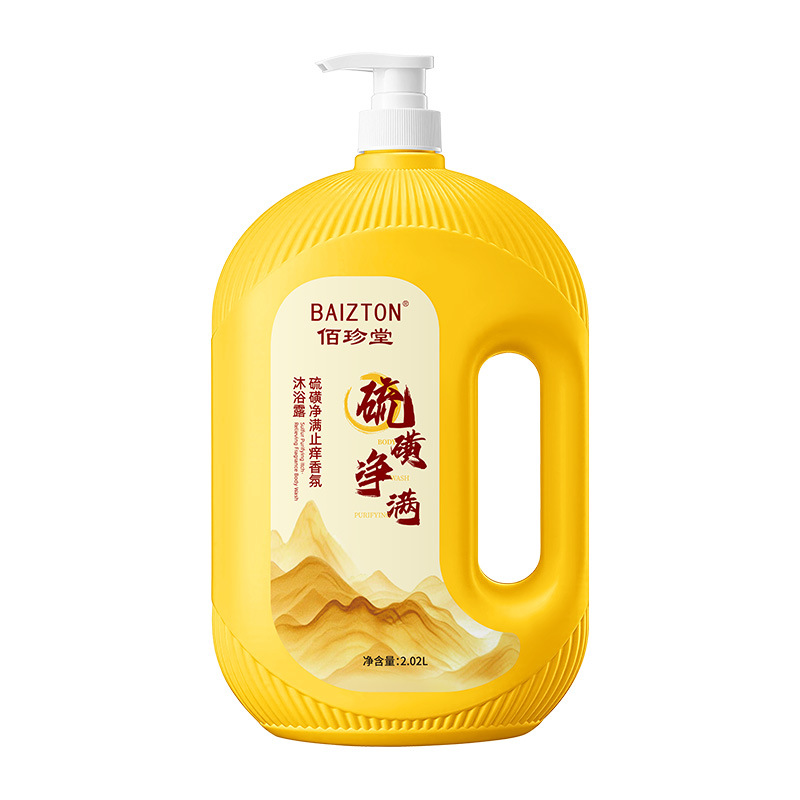 Champú de belleza de imagen, gel de baño de perfume, limpieza duradera, lavado y lavado, gel de baño de gran capacidad para el hogar.