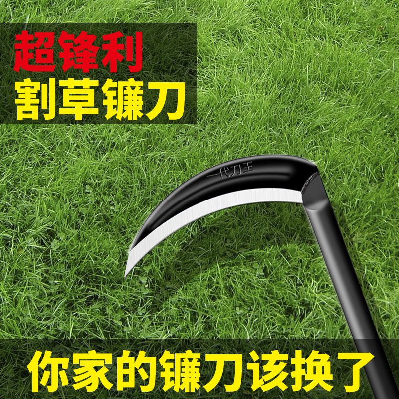 户外镰刀割草刀钓鱼农用水草小镰刀除草工具砍柴刀砍树长短柄