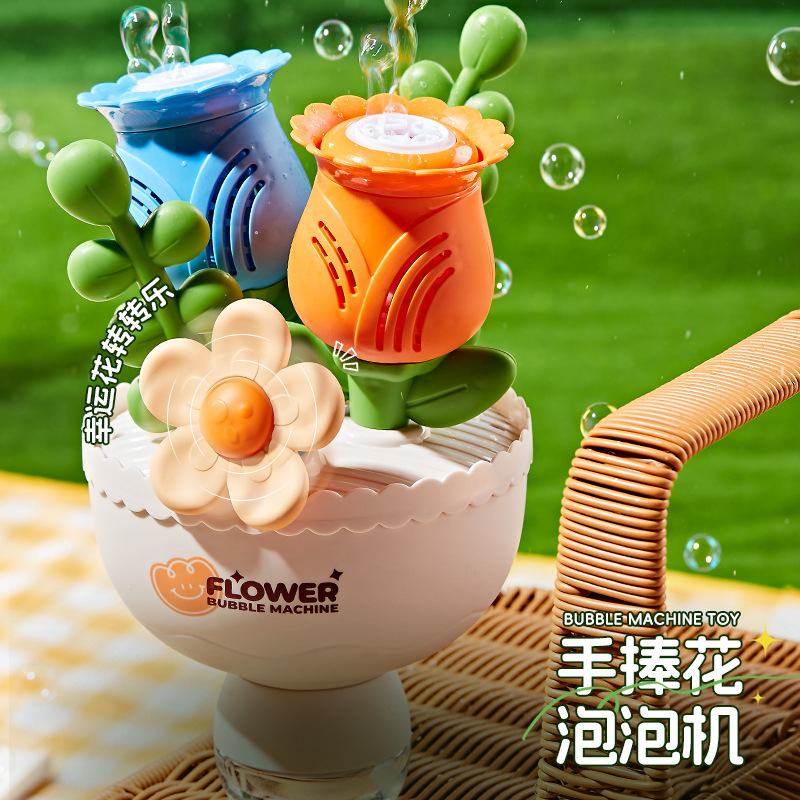 Douyinと同じスタイルの花束バブルマシン、手持ち花、全自動バブルマシン、ライト付き、子供用アウトドアキャンプウェディングおもちゃ|undefined