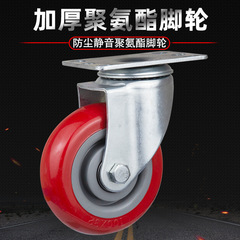 3-inch 4-inch 5-inch heavy-duty polyurethane swivel casters, medium-sized red swivel casters, directional wheel industrial casters