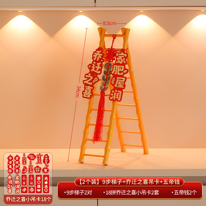 豊かな穀物の装飾品、玄関ホール、新築祝いのギフト、引っ越しの必需品の装飾用品の完全なセット|undefined
