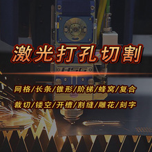 ���P��ڹ����fƬ�����יC��Ĥ�����mask���ܼ����и�ӹ�