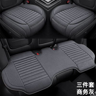 Fully Enclosed Car Seat Cushion, Universal seat cover - business-gray-three-piece-set-general