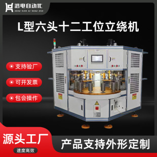 ���^ʮ����λ���@�C�Ԅ��@���O����ʽ�@Ƕ���C�����Ԅӻ��@���C