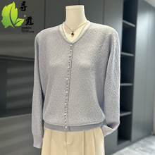 时尚女装提花款妈妈装秋季薄款长袖上衣女40-60岁V领衣服洋气女款