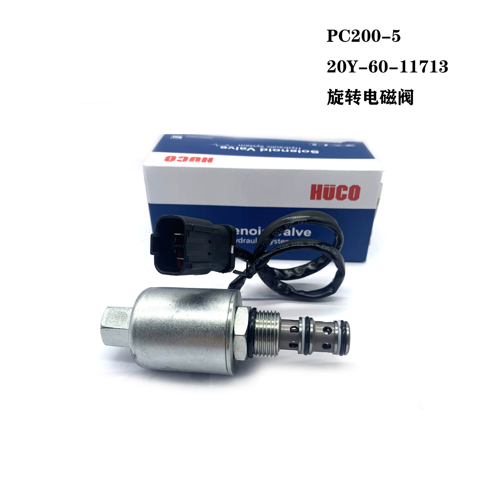 20Y-60-11713 Для Komatsu PC200-5 pc200-6 поворотный электромагнитный клапан экскаватор аксессуары