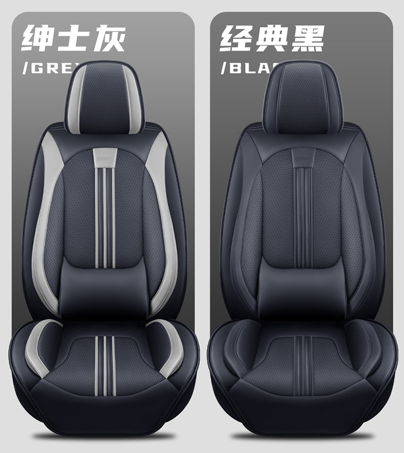 25 Years New Model Three-Piece Lumbar Support Full Leather Car Seat Cushion, Suitable for All Seasons, Comfortable and Breathable, Factory Exclusive for Cross-Border Supply