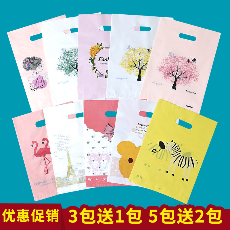 马年大中小号塑料礼品包装袋男女儿童服装衣服店手提袋子批发2026