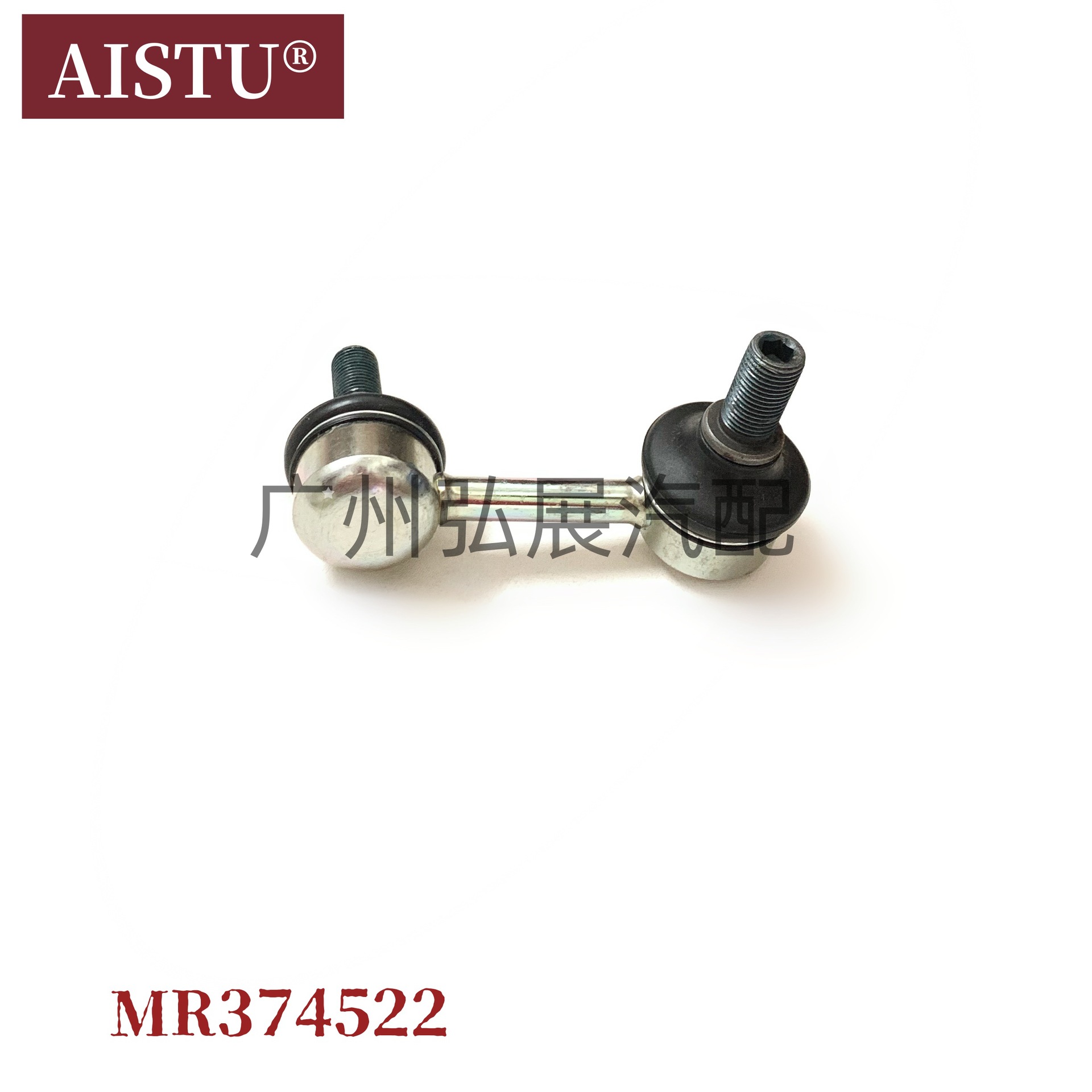 Mr374522 Is Suitable for Mitsubishi Pajero V73 Front Stabilizer Bar R Stabilizer Ball Joint Steering Knuckle Main Pin