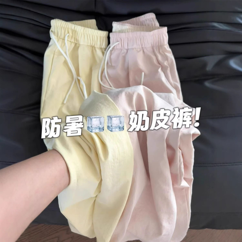 Women's Summer Thin High-Waisted Loose Casual Wide-Leg Pants for Petite Figures, Cool Ice Silk Yamamoto Style Women's Summer Thin High-Waisted Loose Casual Wide-Leg Pants for Petite Figures, Cool Ice Silk Yamamoto Style