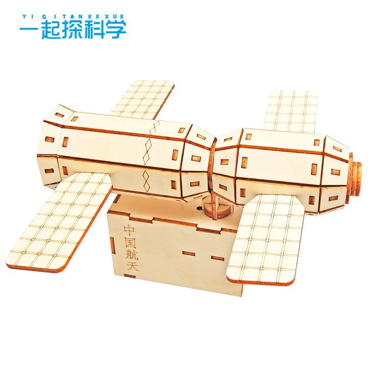 Aerospace Laboratory
