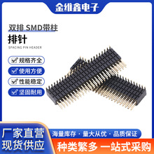 1.27mm�p���SMT�NƬ�����p�� ��ĸ ֱ����� ����B���������ĸ