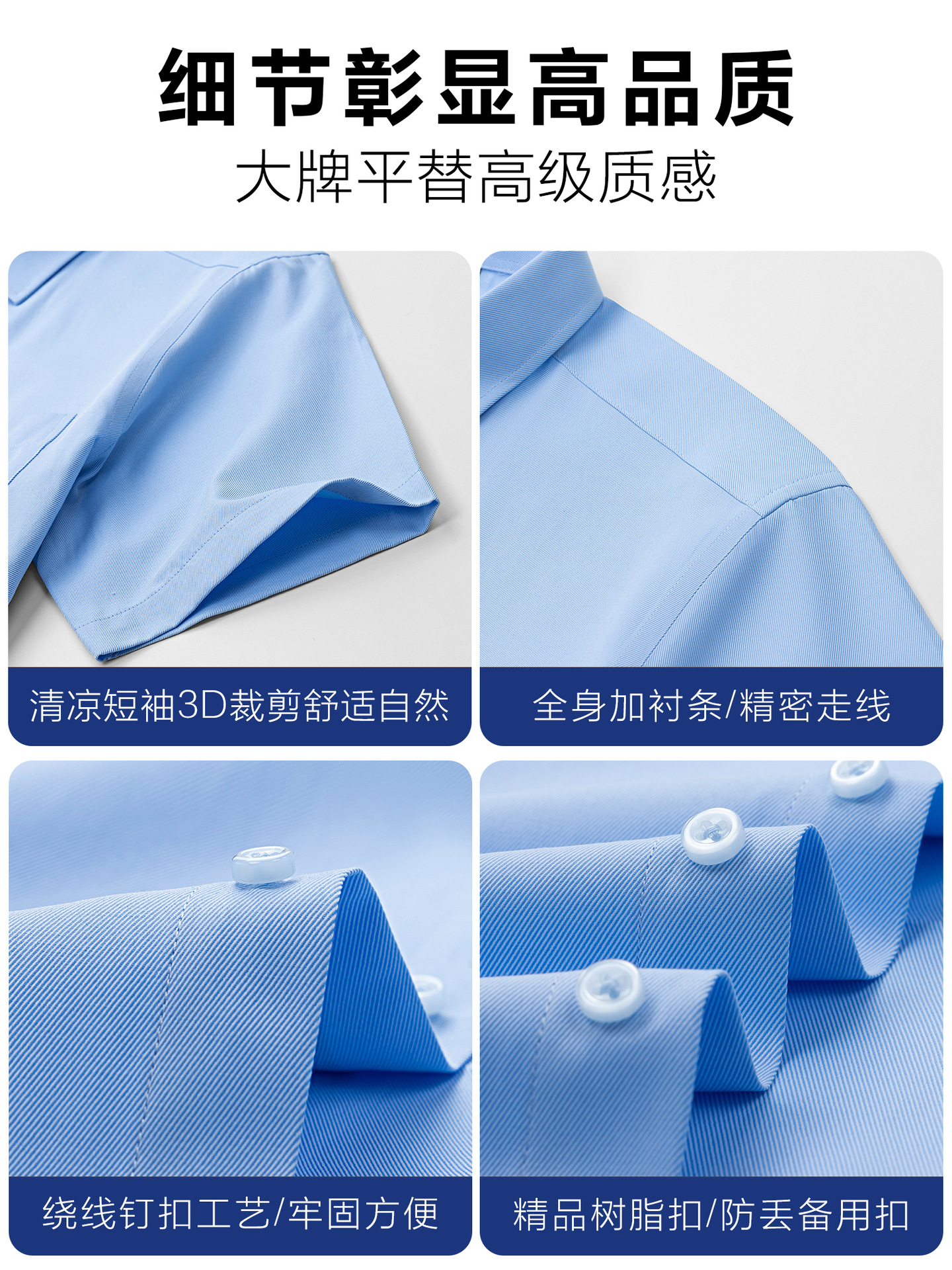 Camisas de hombre de mangas cortas CVC anti-Zou camisa de verano hombre ropa de trabajo transpirable camisa de entrevista personalizada