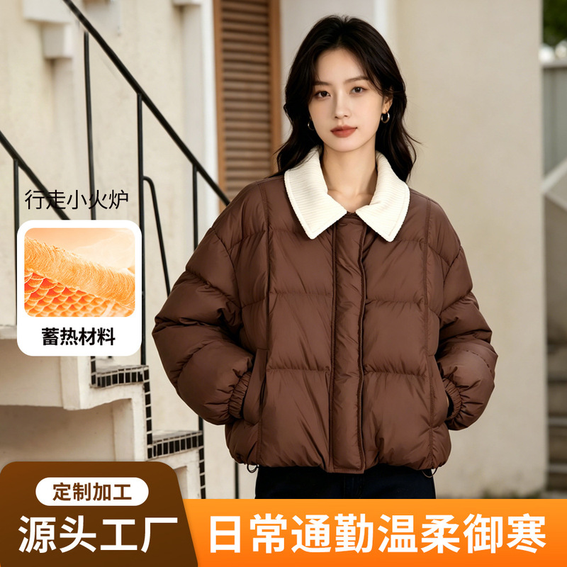 Short Korean-Style New Winter Corduroy Lapel down Jacket for Petite Women, Loose Fit with Color-Blocking, 90% White Duck down