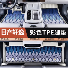 专用于东风日产轩逸脚垫tpe防水尼桑新轩逸经典老款14代汽车脚垫