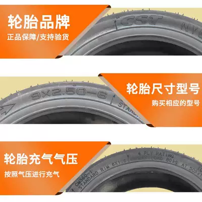 CST positive new tire electric scooter Elektrikli avtomobil şinləri