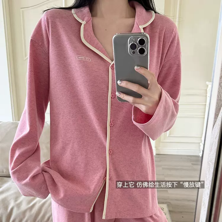 3728撞色雪花翻领睡衣套装秋冬新款长袖宽松亲肤纽扣家居服二件套