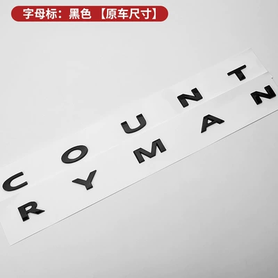 Series F54F55F60 Modified Logo – Car logo - countryman-gloss-black