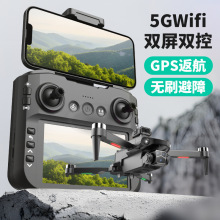 显示屏高清专业无人机 大屏幕航拍遥控飞机GPS返航无刷避障专业级