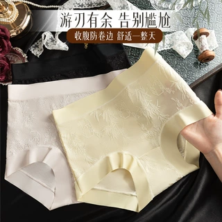 国风浮雕内裤女益生菌10A纯棉抑菌裆高腰收腹不夹臀新中式三角裤