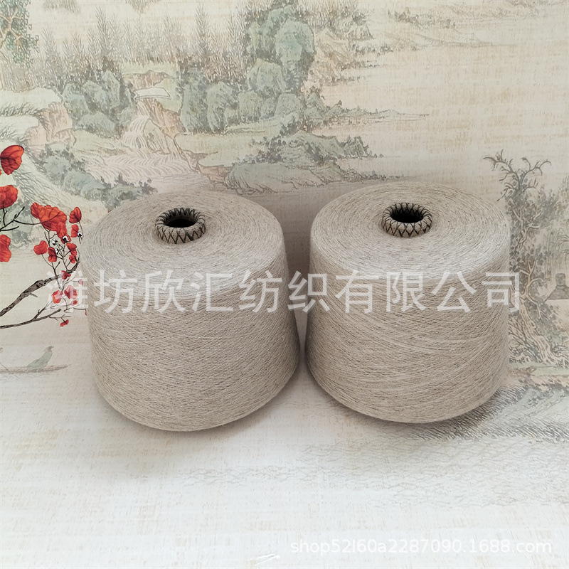 漂白亚麻纱  亚麻再生棉纱21支30支   亚麻粘胶纱55/45  欣汇现货