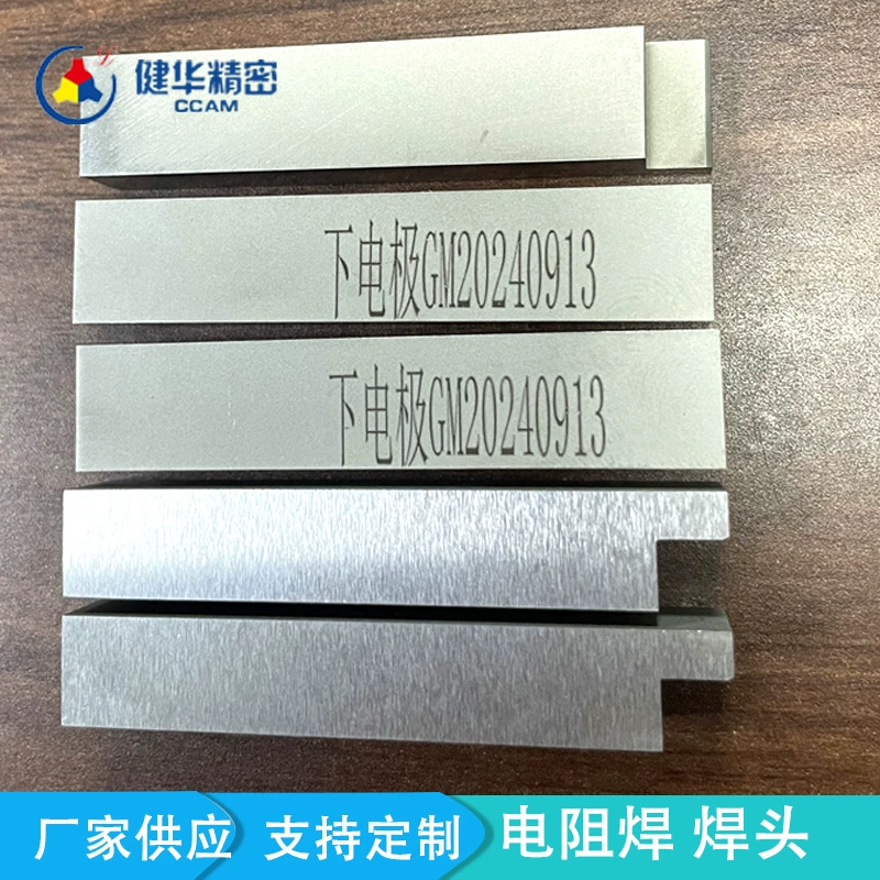 Производитель материалов из чистого вольфрама для прямой продажи, обладающих высокой электропроводностью, термостойкостью, износостойкостью, а также электродов для сварки меди методом контактной сварки.