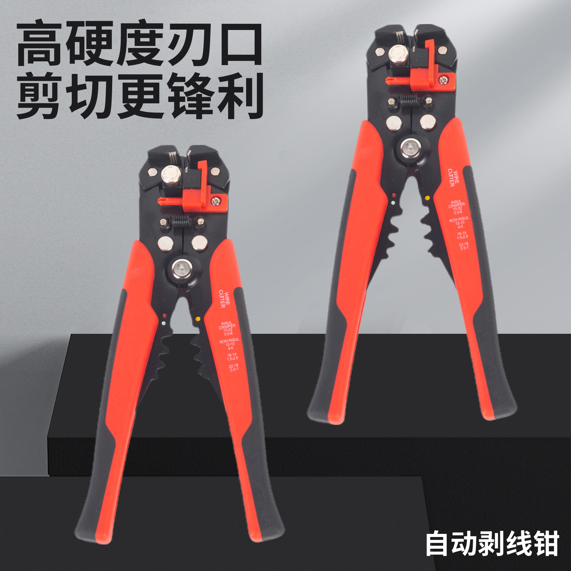 多功能自动剥线钳压线接线缆扒皮剪线钳鸭嘴型剥线钳电工专用工具