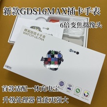 ��ǿ���¿�S16����gds16max���ܿɲ忨5G�����ֱ�6���佹����ͷ