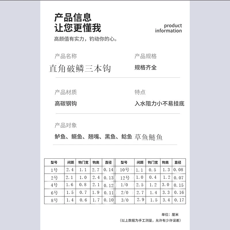 Железная пластина Feng Jiu якорь-рыба, груз-рыба, береговая забросная приманка, голая пластина, заготовка для пресной и морской рыбалки, дальнобойная приманка