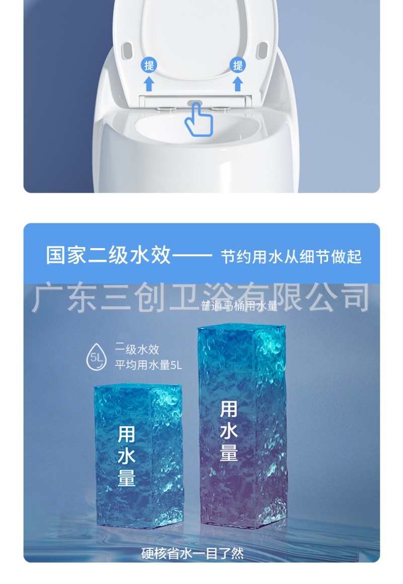 蛋形马桶详情页 (14).jpg