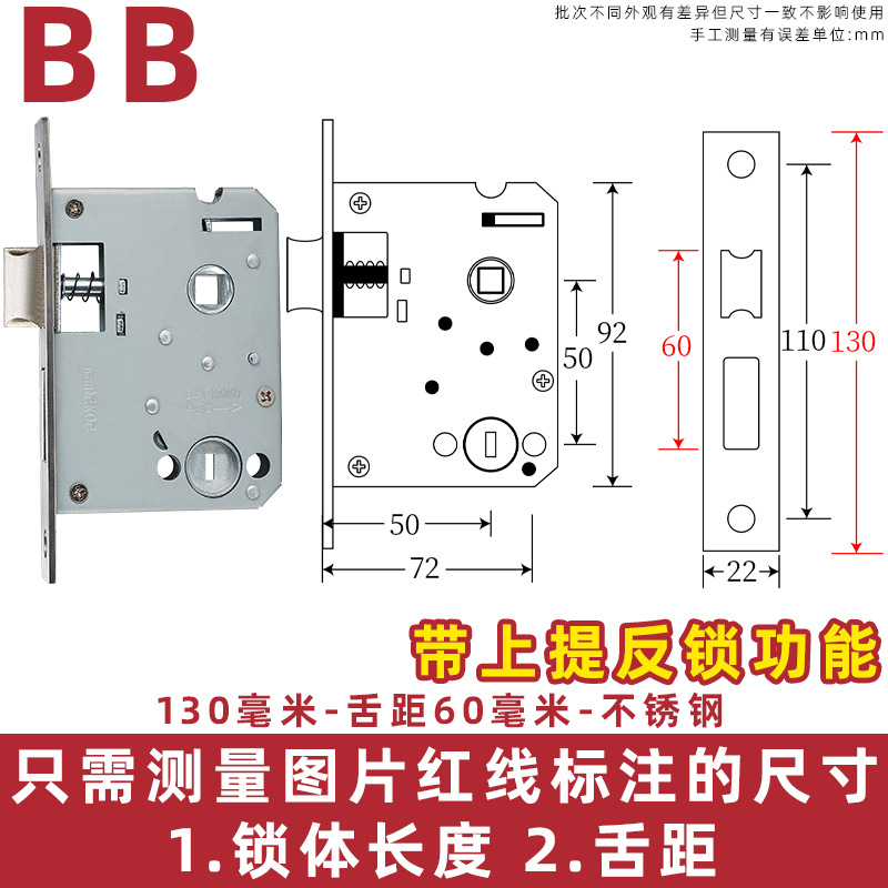 Acero inoxidable pequeño 50 cojinete cerradura cuerpo interior dormitorio puerta de madera manija cerradura grande 58 mudo accesorios del hogar cerradura cilindro cerradura cuerpo
