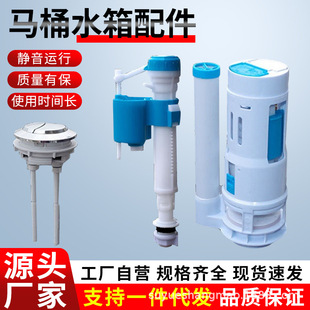 �RͰˮ�����ͨ���Mˮ�y��ˮ�y��ˮ�y��ʽ�������_��ˮ�y���o���b