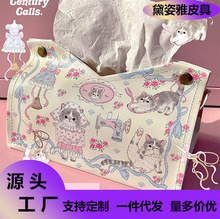 皮革纸巾盒油画轻奢风收纳餐厅客厅办公桌面摆件纸抽盒多用途