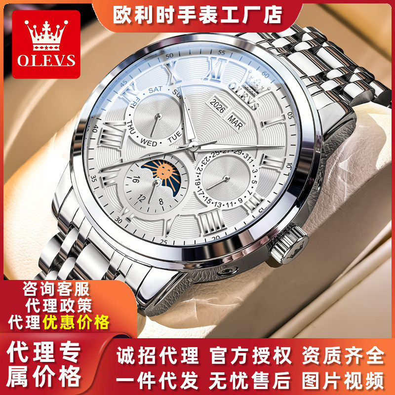 Oulisi Perpetual Calendar Multifunctional Luminous Skeleton Tourbillon Automatic Mechanical Men's Watch Cross-Border Exclusive Supply
