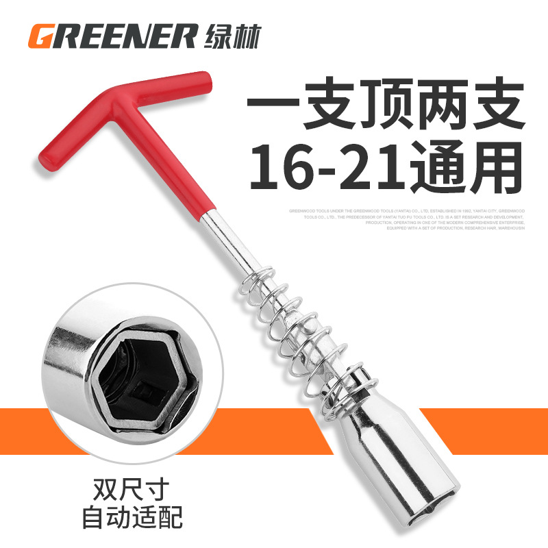 Lvlin automóvil bujía de la motocicleta manga Herramienta 16mm torque alargado llave de reparación de automóviles de uso general 14