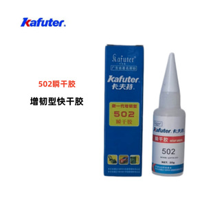 ������502�zˮ˲���z���g�Ϳ���zľ�Ľ����մ�Ƥ�����z����ճ��