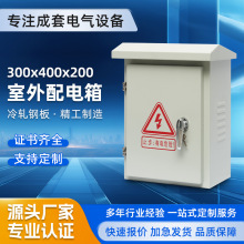 ��������� 300-400-200���P������Ӻ�201����������b��ˮ��