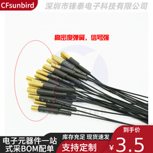 433m�����쾀433mhz�����쾀433�o���հlģ�K�����쾀ipex�ӿ�