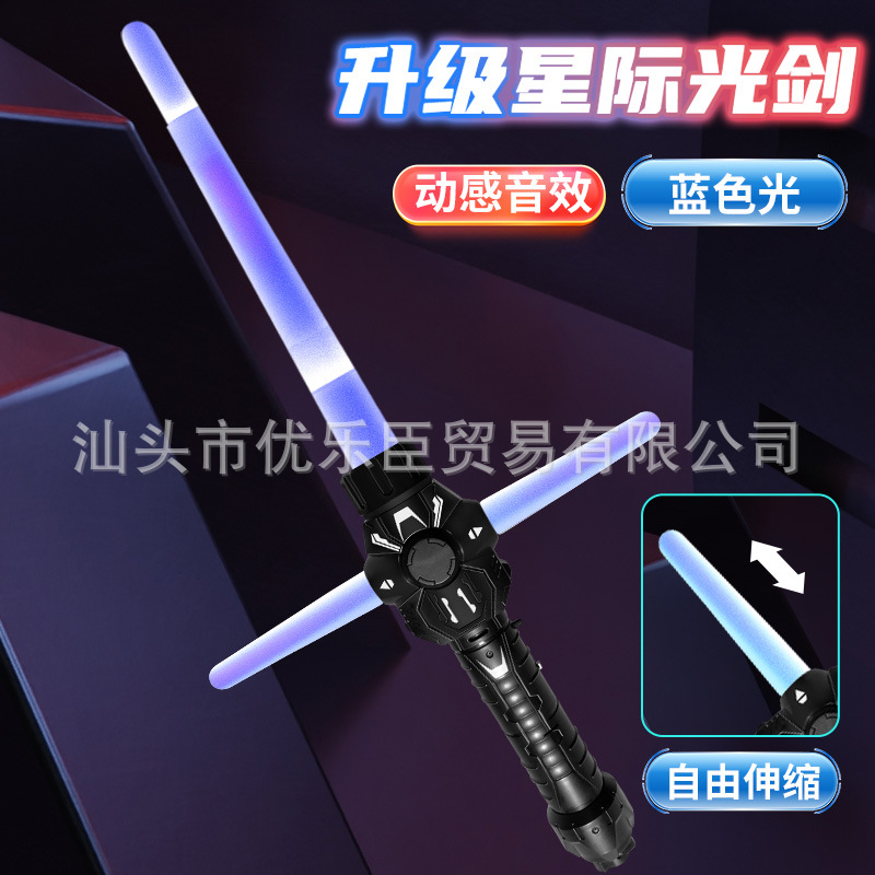 Blue telescopic lightsaber with light music, new collection