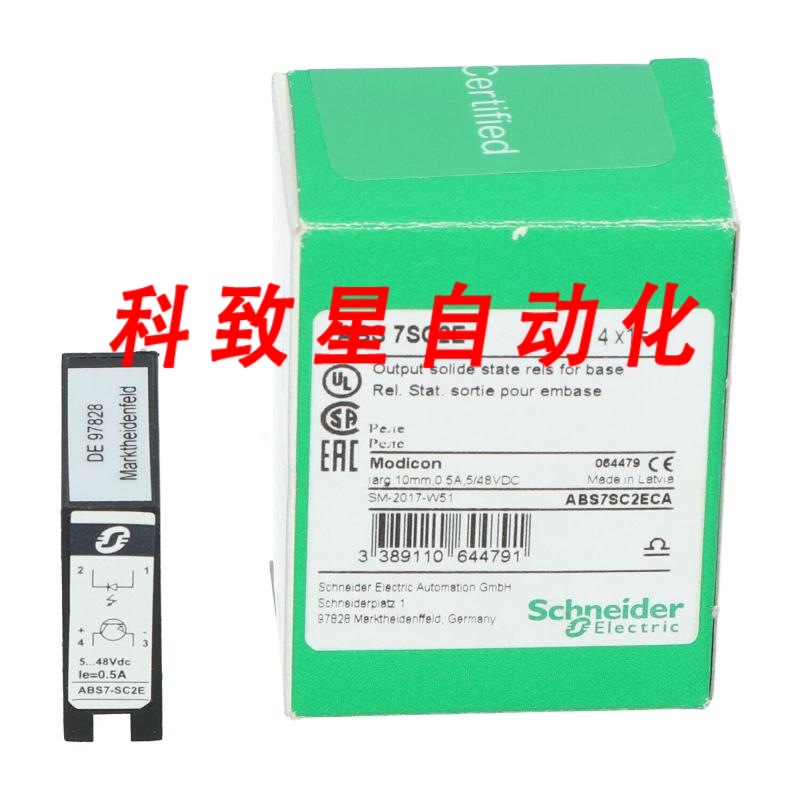 施耐德ABS7-SC2E固态继电器 （4个）