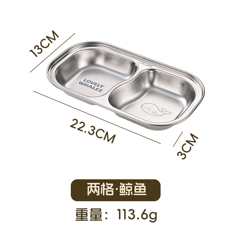 [ 15.2kg 그리드 고래 스타일] 스테인리스 스틸 어린이 디너 플레이트