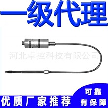 MDT462F-1/2-5c-15/46-T80-SIL2  Dynisco压力传感器 变送器