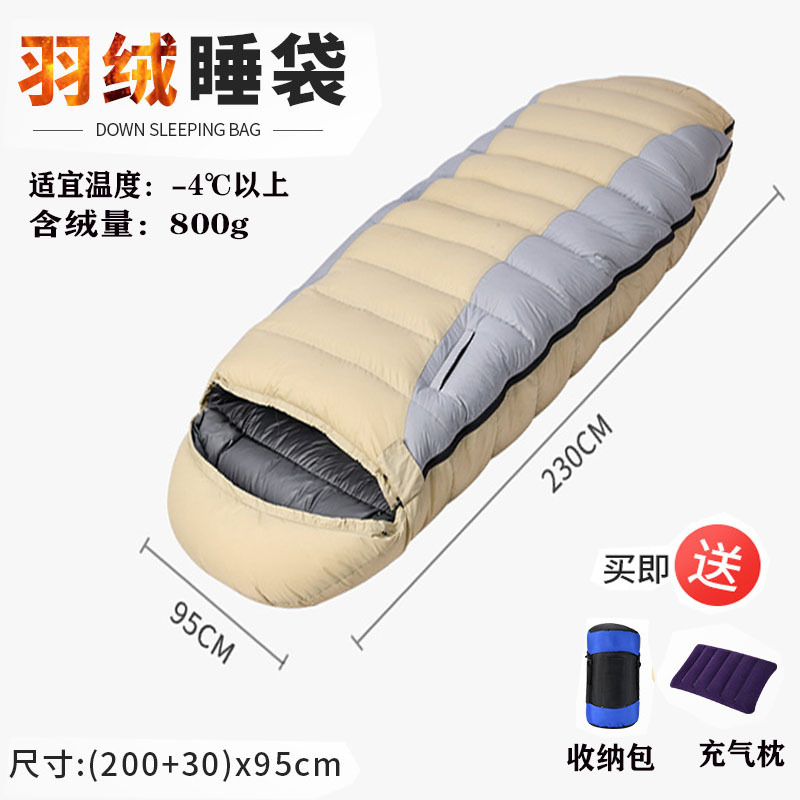 다운 800g + 베개를 넣은 카키색