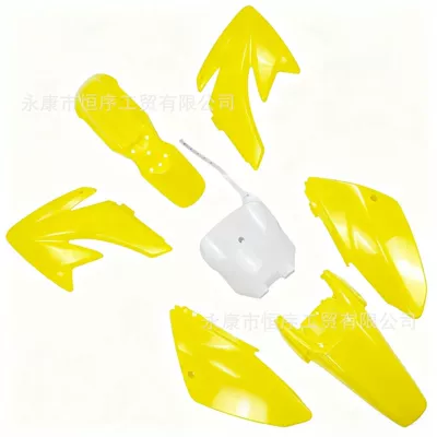 Motorcycle Fender Huayang Big Eagle off-road vehicle - shell-6-yellow-1-white