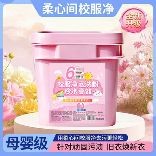 10����ˮ���ϴ�·۴�Ͱ�b���������鱬ը�}�๦��У������ϴ����