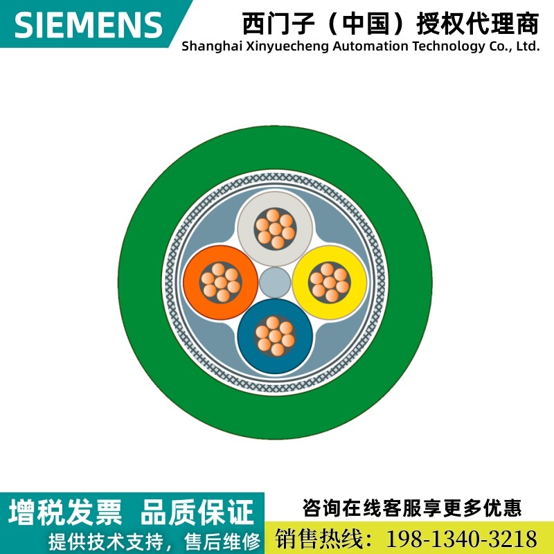 6XV1870-2D Siemens industrial Ethernet FC TP towing cable GP2x2,4-core Category 5