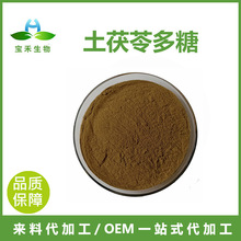 �����߶��� 30% ��������ȡ�� �����߷� �����ߝ�sˮ��ԭ�Ϸ� SC