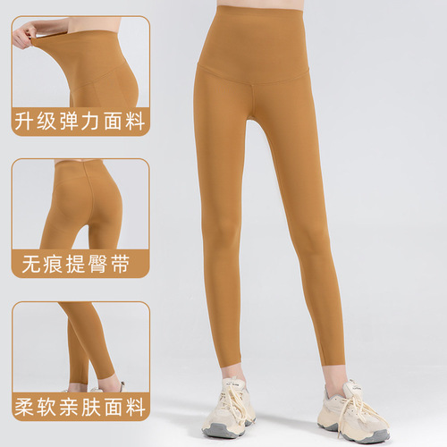 Upgraded version of shark pants for women's outer wear 2024 spring and summer new Barbie pants yoga tight high waist hip lifting fitness pants