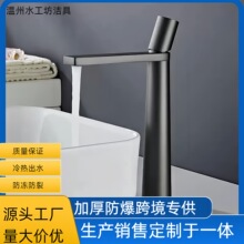 跨境稻草人卫生间上下盆洗手洗脸盆水龙头冷热全铜极简家用水龙头